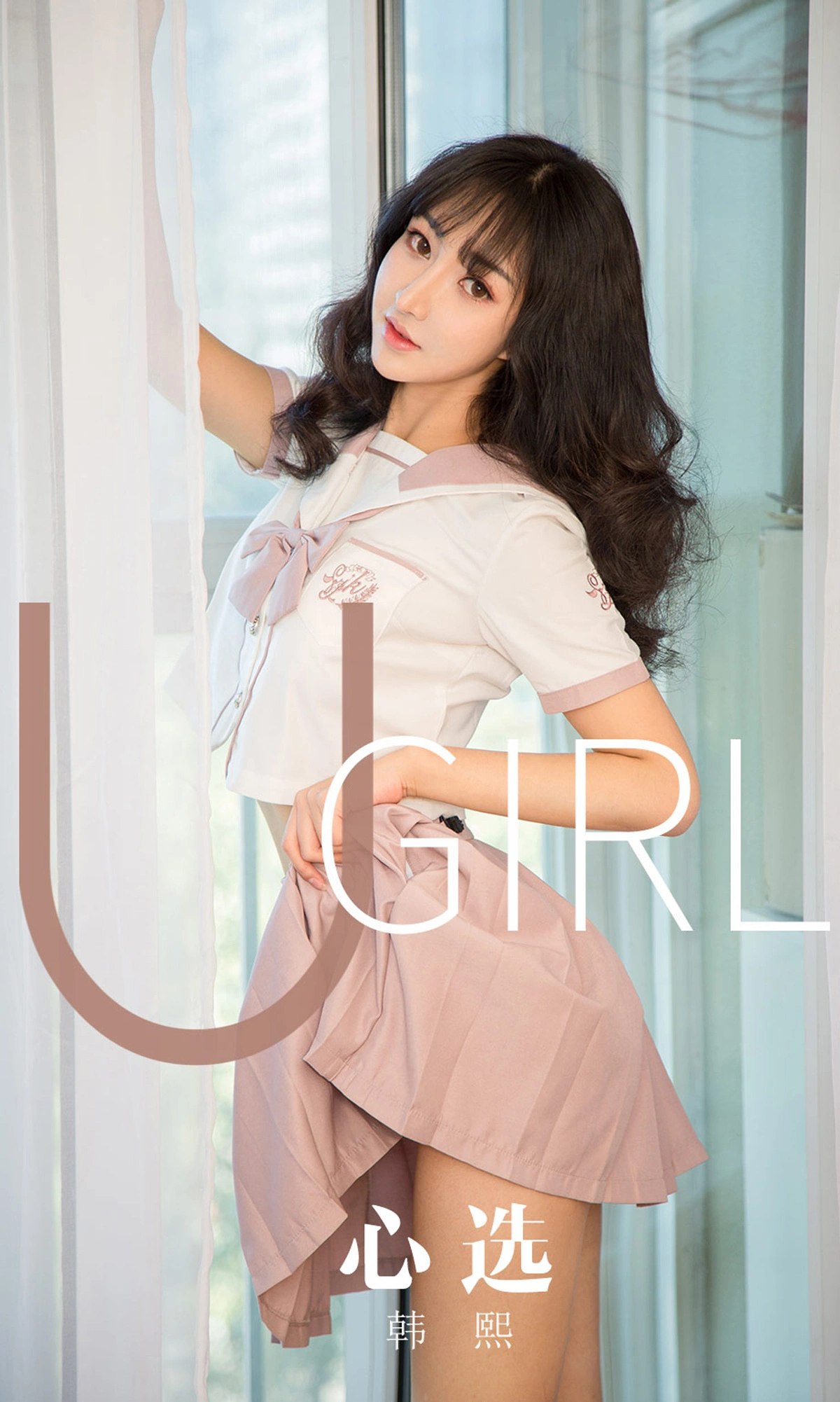Ugirls尤果网 爱尤物专辑 - VOL.1656 心选 韩熙 1