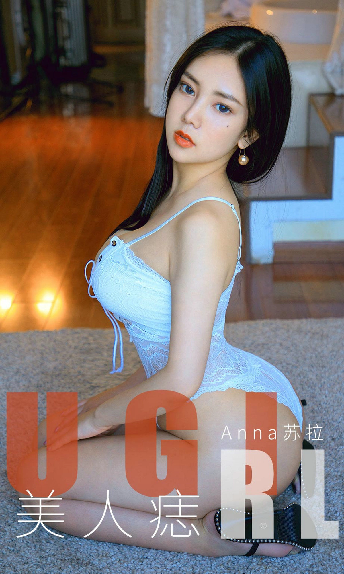 Ugirls尤果网 爱尤物专辑 - VOL.1663 美人痣 Anna苏拉 1