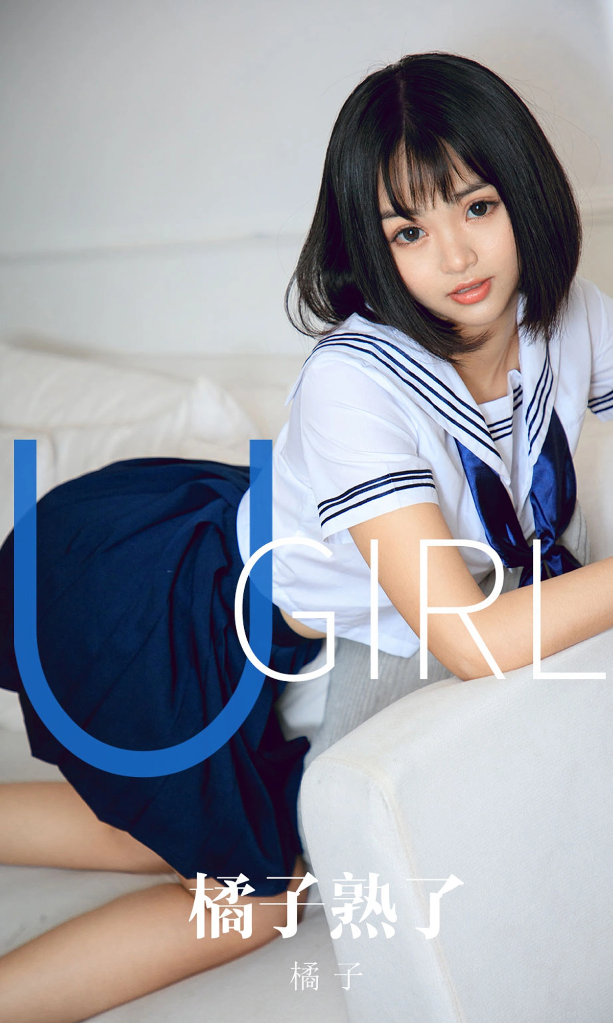 Ugirls尤果网 爱尤物专辑 - VOL.1668 橘子熟了橘子 1
